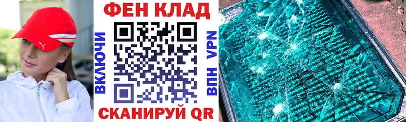 Амфетамин Розовый  omg зеркало  Кисловодск 