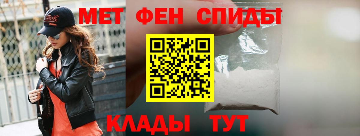 Amphetamine Premium  Амфетамин  Кисловодск  АМФ  Вход с VPN 