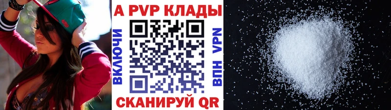 Альфа ПВП СК KRAKEN вход Кисловодск