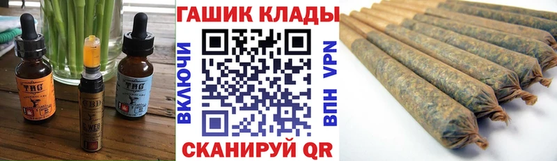 Еда ТГК конопля Кисловодск