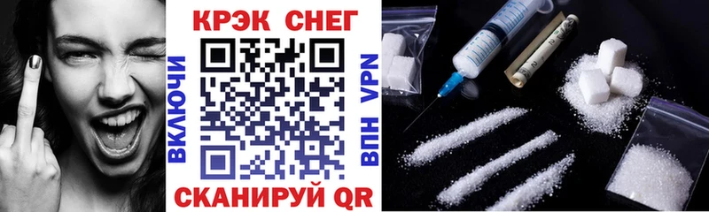 Cocaine 98%  мориарти как зайти  Кисловодск 