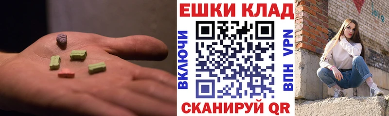 Ecstasy диски  хочу   Кисловодск 
