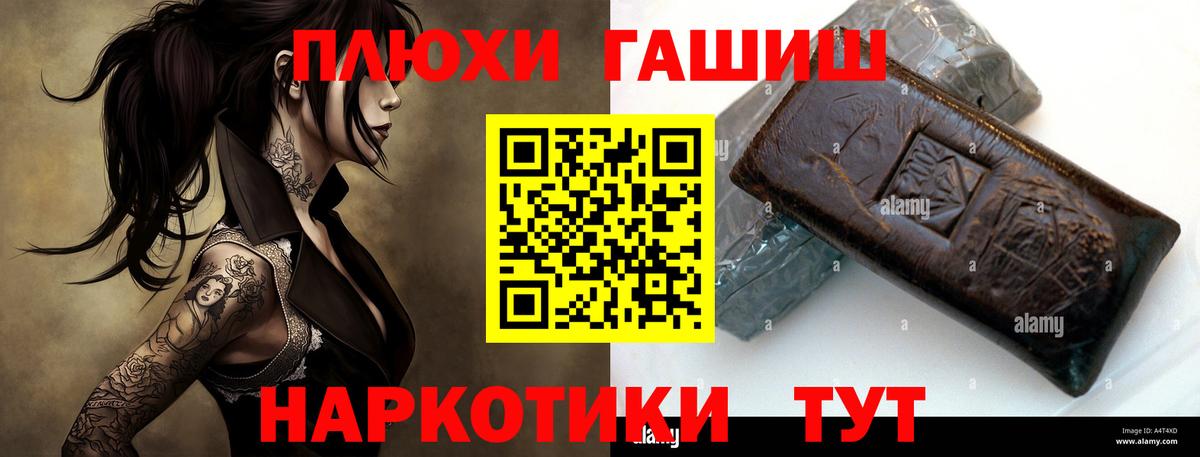 Alpha PVP СОЛЬ кристаллы  МЕТАМФЕТАМИН  Кисловодск  Мефедрон кристаллы  MDMA  Каннабис  LSD-25  ЭКСТАЗИ  COCAIN  ГАШ  Вход с VPN 