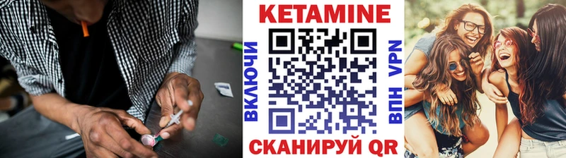 Кетамин ketamine  Кисловодск 