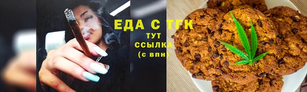 тгк Россошь