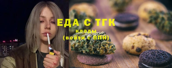 кокаин премиум Богородск