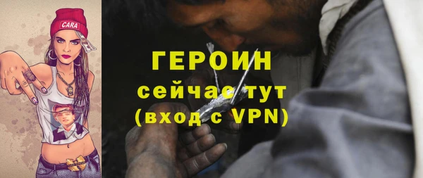 кокаин премиум Богородск