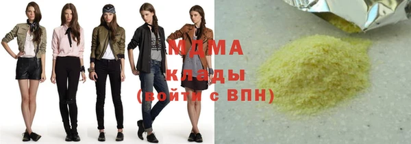 синтетический гашиш Богородицк