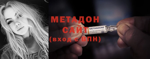 синтетический гашиш Богородицк