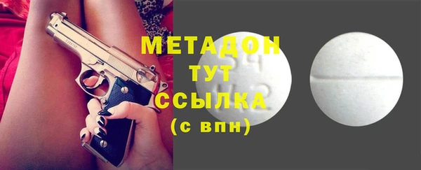 кокаин премиум Богородск