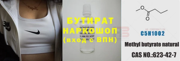 кокаин премиум Богородск