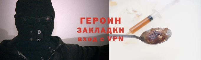 синтетический гашиш Богородицк