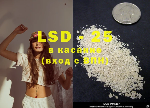 кокаин колумбия Бородино