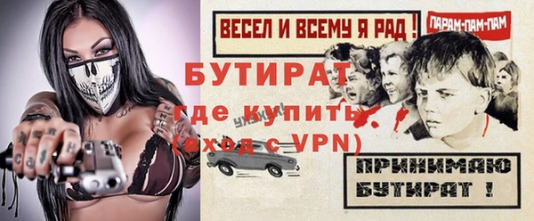 кокаин премиум Богородск