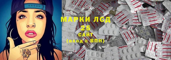 синтетический гашиш Богородицк