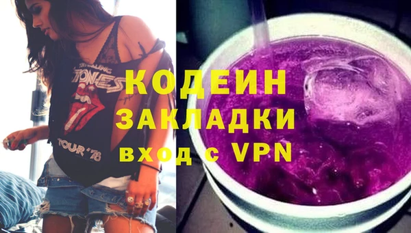 кокаин премиум Богородск