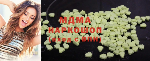 синтетический гашиш Богородицк