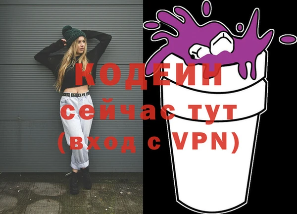 кокаин премиум Богородск