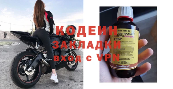 синтетический гашиш Богородицк