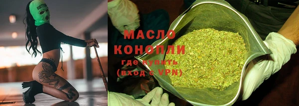 кокаин премиум Богородск