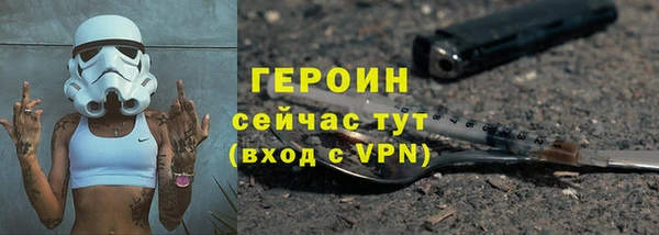 кокаин колумбия Бородино