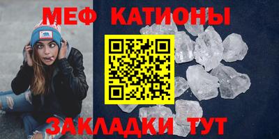 COCAINE Бийск