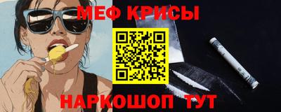 меф Берёзовский