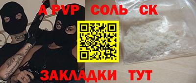 COCAINE Бийск