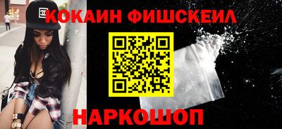 меф Берёзовский