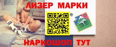 альфа пвп Беслан