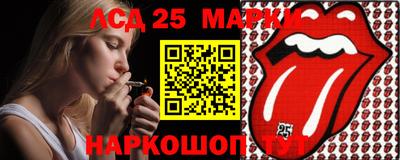 альфа пвп Беслан