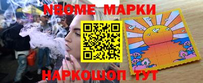 меф Берёзовский