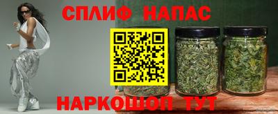 альфа пвп Беслан