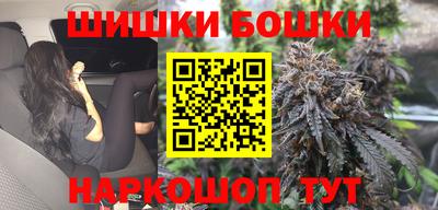 COCAINE Бийск