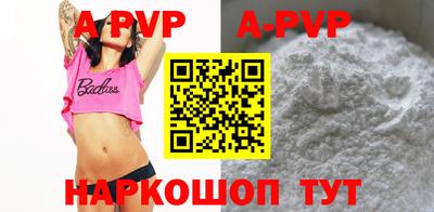 COCAINE Бийск