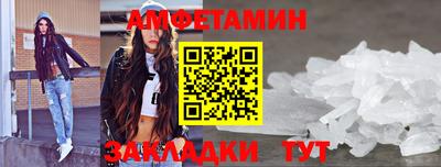 меф Берёзовский