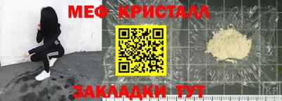 альфа пвп Беслан