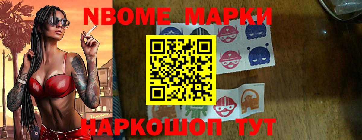 Лсд 25 экстази ecstasy Кисловодск