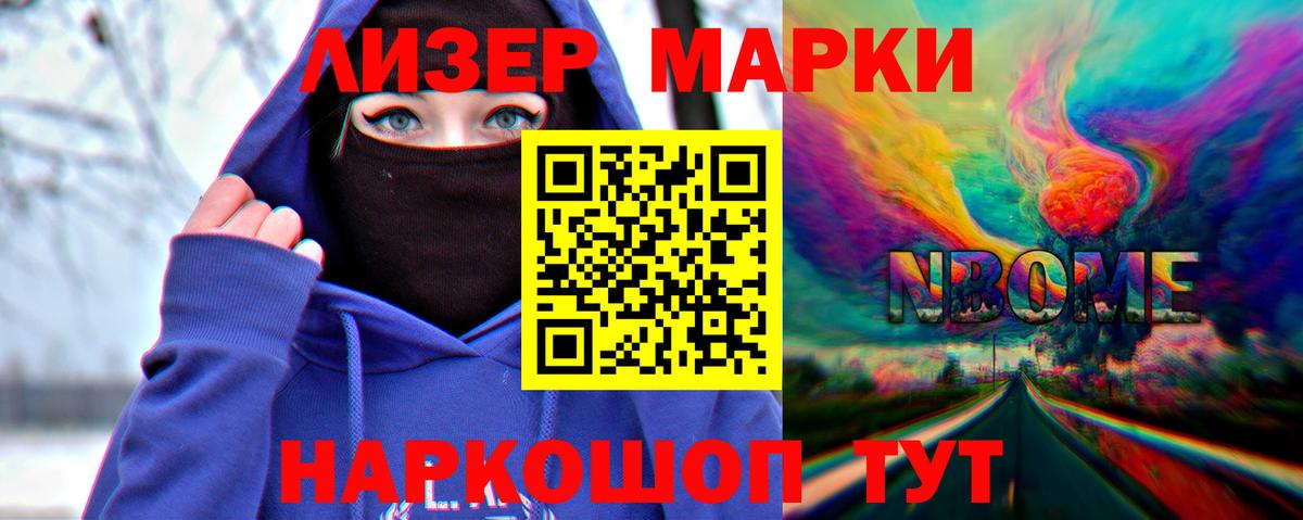 ЛСД экстази кислота  Лсд 25 экстази кислота  Кисловодск  Вход с VPN 