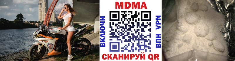где найти наркотики  МЕГА онион  MDMA VHQ  Кисловодск 