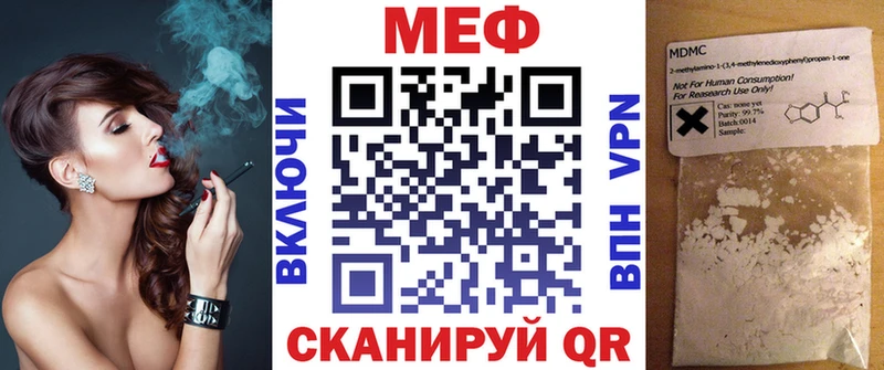 МЯУ-МЯУ мяу мяу Кисловодск