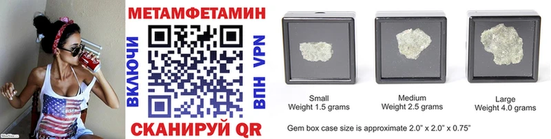 МЕТАМФЕТАМИН мет купить наркотики цена Кисловодск