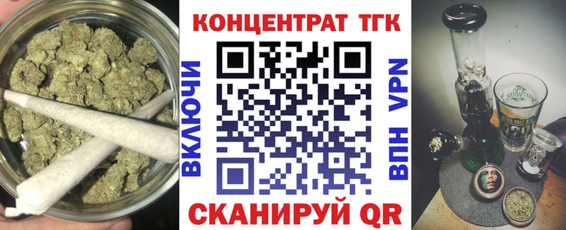 Дистиллят ТГК концентрат  hydra ТОР  Кисловодск 