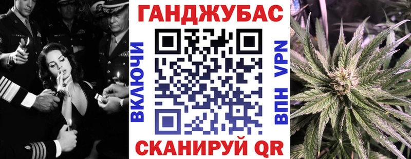 Бошки Шишки тримм Кисловодск