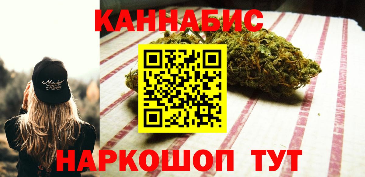 Шишки марихуана VHQ Кисловодск
