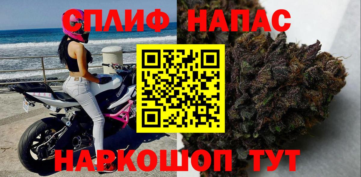 МАРИХУАНА Ganja  Конопля Ganja  Вход с VPN  Каннабис конопля  Кисловодск 